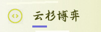 合作伙伴