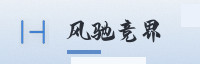 智能生态联盟