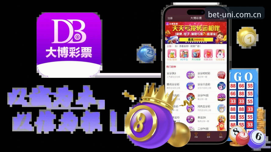 2026新版Unibet体育博彩官网到底值不值得尝试？从注册到体验的全方位评测
